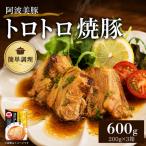 チャーシュー 600g