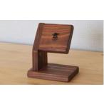 ふるさと納税 腕時計スタンド「HOKKAIDO WOOD」ロゴマーク刻印 BHRA015 北海道美幌町