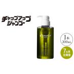 CHAP UP チャップアップ シャンプー