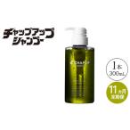 CHAP UP チャップアップ シャンプー