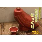 用におススメ 晩酌焼き芋とっくり 720ml