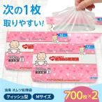 紙オムツ処理袋 700枚×2