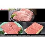京都肉ヒレステーキ750g 京都肉サーロインステーキ800g