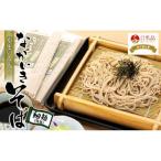 B03-003 ながいきそば乾麺200g×33袋