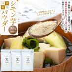 AB1-007 シモン芋パウダー 200g