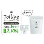 L01-005 ジョリーブココ洗濯用粉末洗剤 700g×3袋