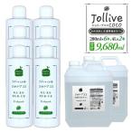 ジョリーブココ台所洗剤 洗濯用液体洗剤セット 280mL×6本