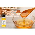 W00-028 ジャスミンティーの香りのフレーバーハニー 145g