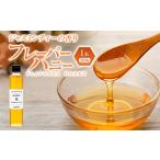 W01-029 ジャスミンティーの香りのフレーバーハニー 260g