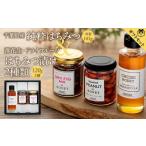 W01-035 産純粋はちみつ 145g