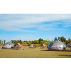 ふるさと納税 X30-004 BUB RESORT グランピング 宿泊割引券(90,000円分) 千葉県長生村