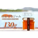 ほおずきジャム IKTAH003