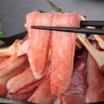 ふるさと納税 【1kg:6L〜8L】加熱用大トロ蟹しゃぶ(蟹棒肉＆生かに爪)セット　〈殻剥き不要〉【配送不可地域：離島】【1572105】 大阪府田尻町