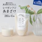 レペゼンフジあまざけ 6個セット