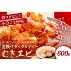 fu.... налог легкий простой!.wata нет!.... еда чувство!! высококлассный Black Tiger .. креветка 600g(300g×2 пакет ) Kyoto (столичный округ) столица . после город 