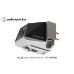鉄芯型MCカートリッジ AT-ART9XI2-2