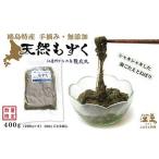 fu.... налог [ ограниченное количество ]... остров Special производство рука ..[ натуральный мозуку ] 400g(200g×2) без добавок Япония море минерал низкий калории натуральный водоросли нет окраска.. Hokkaido . разница блок 