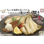 \配送時期指定可 かもめ島特産 とった漁師が自らつくる
