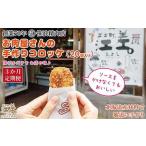 お肉屋さんの手作りコロッケ 20個入