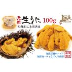 fu.... налог [....WEEK объект ]|2026 год предшествующий предварительный заказ | Hokkaido . разница передний . производство сырой ..100g[ натуральный * без добавок *..... не использование ]. мир 8 год . разница производство kitam.. Hokkaido . разница блок 