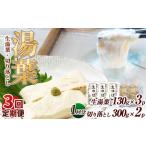 fu.... налог [3 раз установленный срок рейс ] горячая вода лист ( сырой горячая вода лист * порез ..) сырой горячая вода лист 130g×3, порез ..300g×2 | установленный срок рейс 3 раз горячая вода лист сырой горячая вода лист isoflabon прекрасный . здоровье... Tochigi префектура Naka река блок 