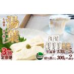 fu.... налог [3 раз установленный срок рейс ] горячая вода лист ( сырой горячая вода лист * порез ..) сырой горячая вода лист 130g×5, порез ..300g×2 | установленный срок рейс 3 раз горячая вода лист сырой горячая вода лист isoflabon прекрасный . здоровье... Tochigi префектура Naka река блок 