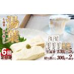 fu.... налог [6 раз установленный срок рейс ] горячая вода лист ( сырой горячая вода лист * порез ..) сырой горячая вода лист 130g×5, порез ..300g×2 | установленный срок рейс 6 раз горячая вода лист сырой горячая вода лист isoflabon прекрасный . здоровье... Tochigi префектура Naka река блок 