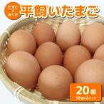 fu.... налог flat .. Tama .20 штук входит (10 шт ×2 упаковка ) природа ... стоимость Tama . Kochi префектура Nankoku город Kochi префектура Nankoku город 