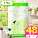 トイレット ペーパー ダブル 12ロール入り 4パック