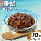 おしるこ 伊江島の黒糖ぜんざい 170g