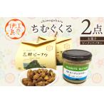 fu.... налог Peanuts набор ..... комплект коричневый сахар Peanuts 65g арахисовое масло 1 шт [ благосостояние сервис офисная работа место ..... Okinawa префектура .... Okinawa префектура ...