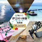 体験 で体験 TM.Planning ティーエム