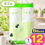 トイレット ペーパー ダブル 12ロール入り 1パック