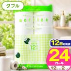 トイレット ペーパー シングル 12ロール入り 1パック