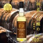 神喜の目醒め赤ワイン樽熟成1本
