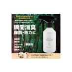 川崎そだち 青森ひばの杜ニオイトリMASHUUスプレー300ml