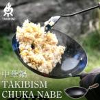 fu.... налог TAKIBISM вок Kagawa префектура Takamatsu город 