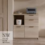 カウンター NWA-S900R下台