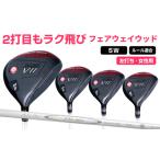 fu.... налог [ левый удар .* женский ]FLIT-BOX7 Fairway Wood : женский подсчитывать 5W Osaka (столичный округ) восток Osaka город 