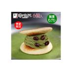 fu.... налог зеленый чай Montblanc сырой ..6 шт. комплект [ сезон ограничение слухи сырой .. популярный .... японские сладости кондитерские изделия рефрижератор зеленый чай ] Shimane внутри .. блок 