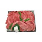 極上但馬牛 すき焼き3種食べ比べ 1kg