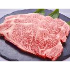 極上但馬牛 サーロインステーキ 300g
