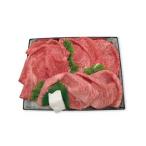 極上但馬牛 すき焼き3種食べ比べ 500g