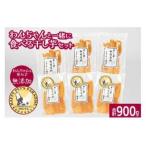 ふるさと納税 わんちゃんと一緒に食べる干し芋セット(茨城県産紅はるか平干し150g×3&ペット用干し芋150g×3) 甘藷農園 燈屋 干し芋 .. 茨城県石岡市