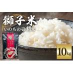 ふるさと納税 【令和7