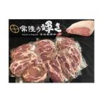 常陸の輝き ステーキ セット 20枚