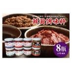 韓国調味料 セット 6種
