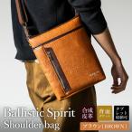 豊岡産鞄 Ballistic Spirit