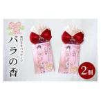 薔薇のお香 茨ひよりパッケージ ミニ寸線香