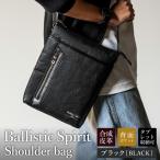 豊岡産鞄 Ballistic Spirit